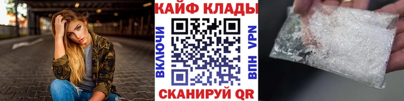 Названия наркотиков Искитим Cocaine  Мефедрон  СК  Конопля  Гашиш 