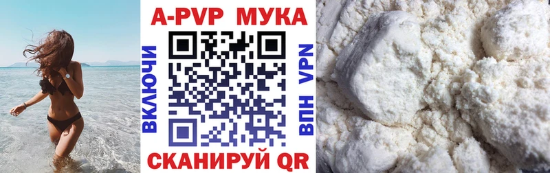 Alpha PVP крисы CK  наркошоп  Искитим 