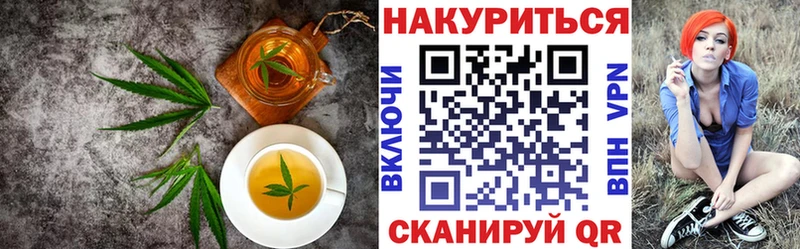 Cannafood марихуана  как найти   Искитим 