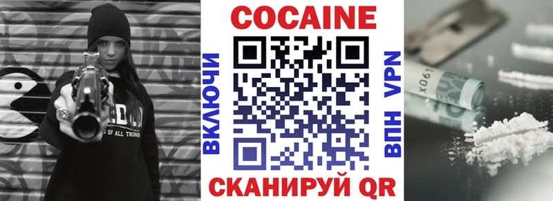 КОКАИН FishScale  mega зеркало  Искитим 