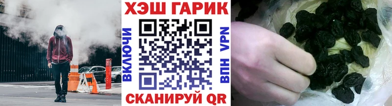 купить  цена  Искитим  ГАШИШ гашик 