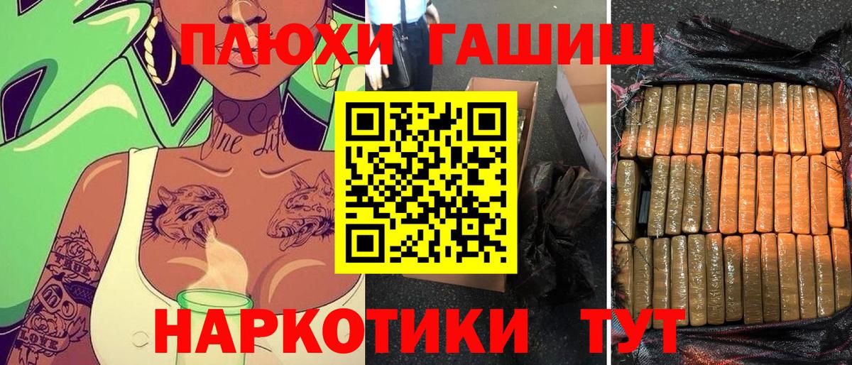 Гашиш VHQ Искитим