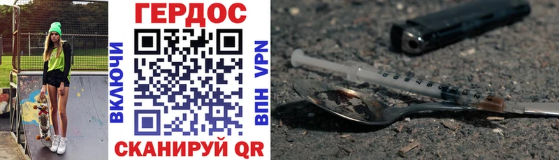 купить   Искитим  ГЕРОИН белый 