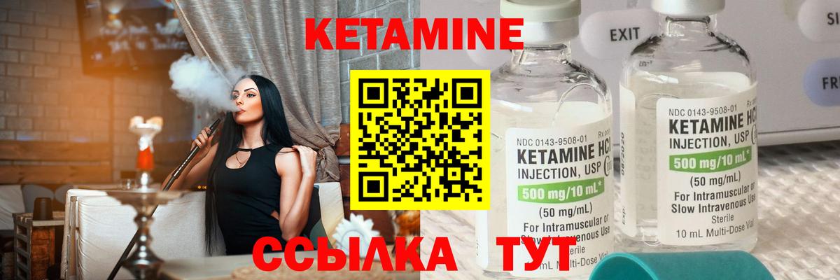 Искитим  blacksprut ТОР  Вход с VPN  КЕТАМИН ketamine 