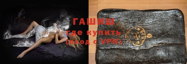 меф VHQ Зерноград