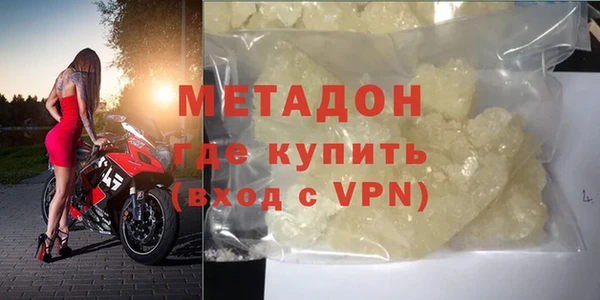 меф VHQ Зерноград
