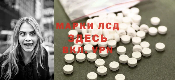 MESCALINE Зеленодольск
