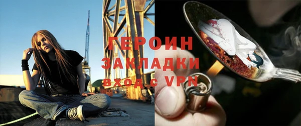 MESCALINE Зеленодольск