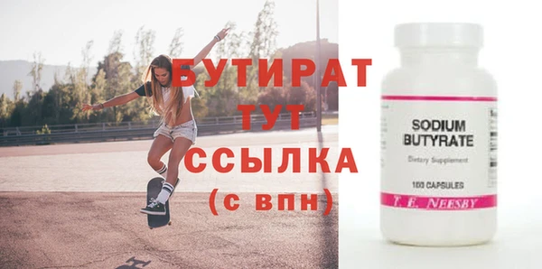 mdpv Зеленокумск