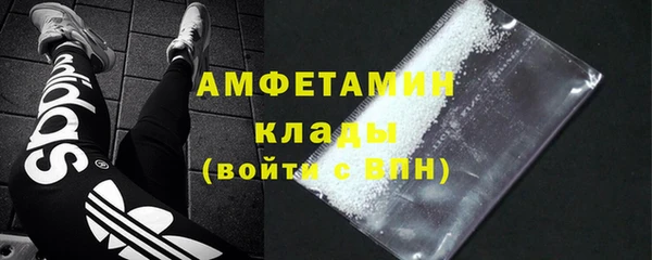 меф VHQ Зерноград