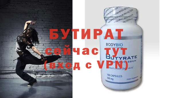 меф VHQ Зерноград