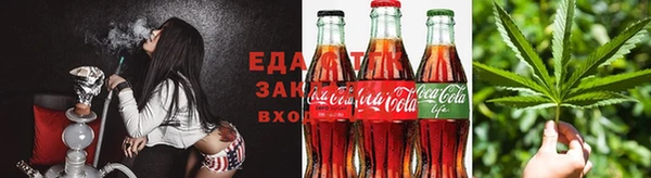 MESCALINE Зеленодольск