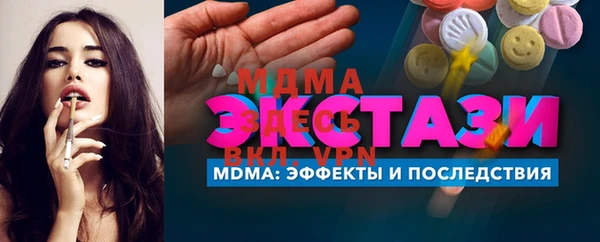 mdpv Зеленокумск