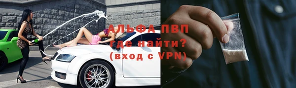 соль ск Краснотурьинск