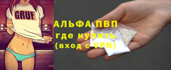 меф VHQ Зерноград