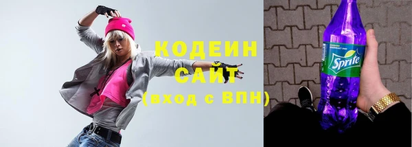 меф VHQ Зерноград