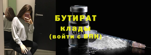 MESCALINE Зеленодольск