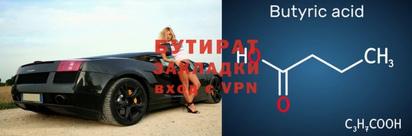 mdpv Зеленокумск