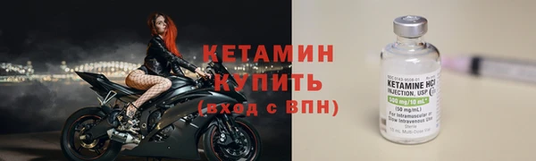 меф VHQ Зерноград