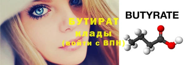 меф VHQ Зерноград
