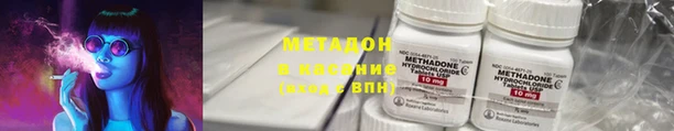 меф VHQ Зерноград