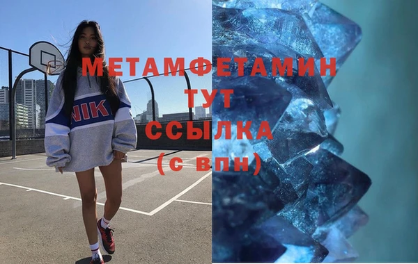 mdpv Зеленокумск