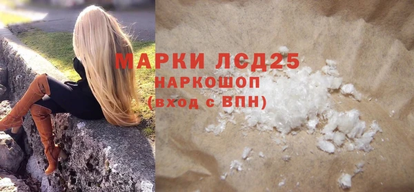 меф VHQ Зерноград