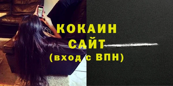 меф VHQ Зерноград
