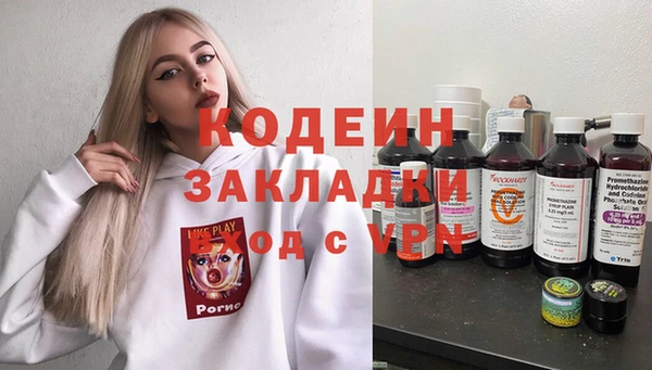 мяу мяу кристалл Ростов