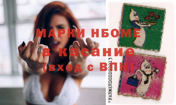 mdpv Зеленокумск