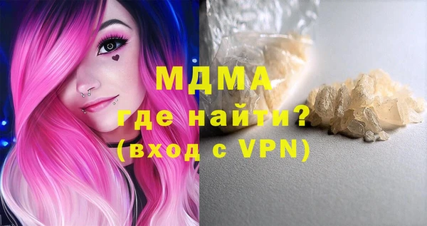 MESCALINE Зеленодольск