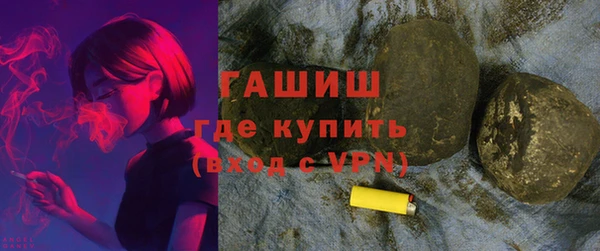 mdpv Зеленокумск