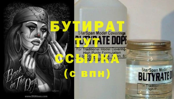 mdpv Зеленокумск