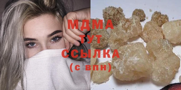mdpv Зеленокумск