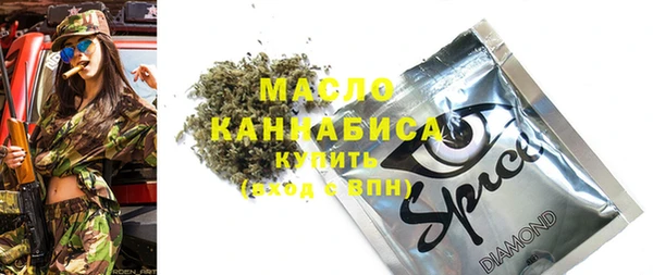 MESCALINE Зеленодольск
