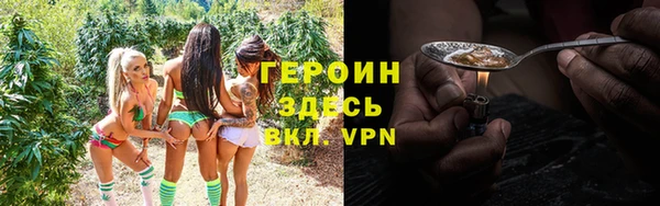 MESCALINE Зеленодольск
