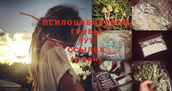 MESCALINE Зеленодольск