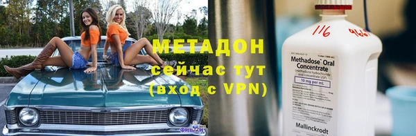 меф VHQ Зерноград