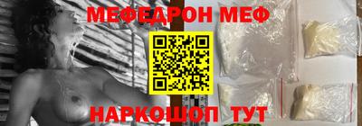 стафф Краснознаменск