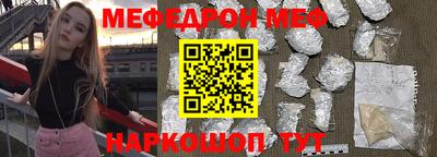 стафф Краснознаменск