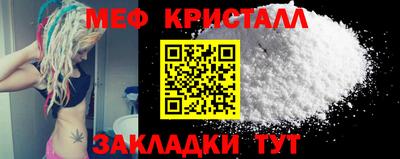 2c-b Краснокаменск