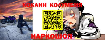 стафф Краснознаменск