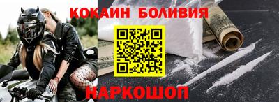 стафф Краснознаменск