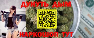 стафф Краснознаменск