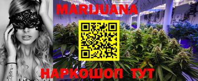 бутират Тверь