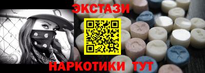стафф Краснознаменск