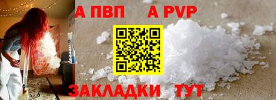 2c-b Краснокаменск