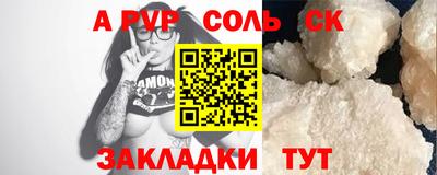 стафф Краснознаменск