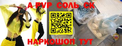 2c-b Краснокаменск