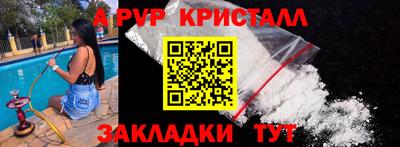 стафф Краснознаменск